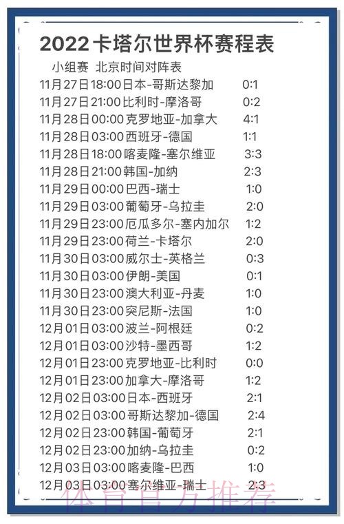 最佳平台推荐：世界杯预测入口地址